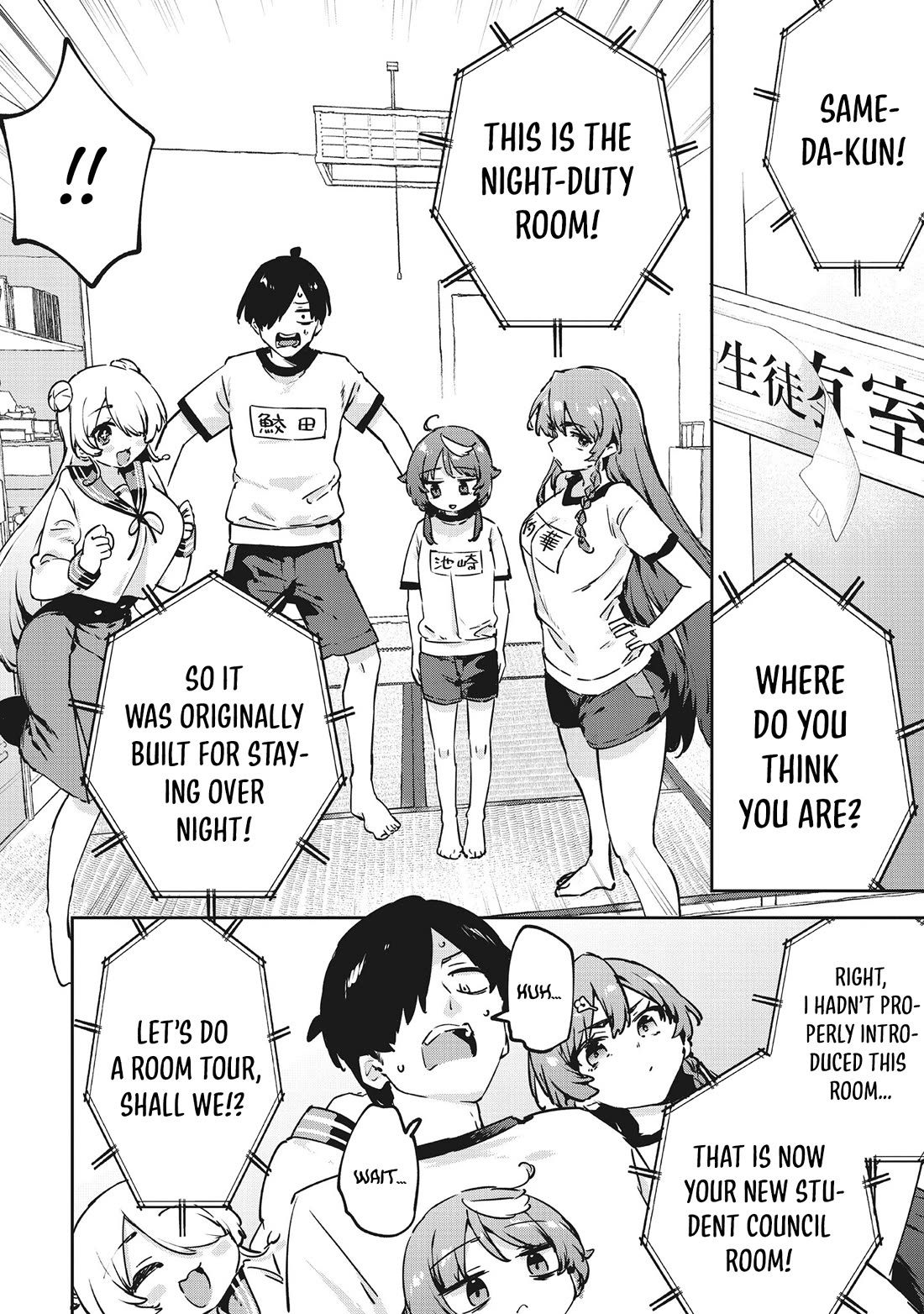 CMYK - Sameda Kazuou Can't Cure His Chuunibyou Syndrome Chapter 9 page 5 - Chapter 9