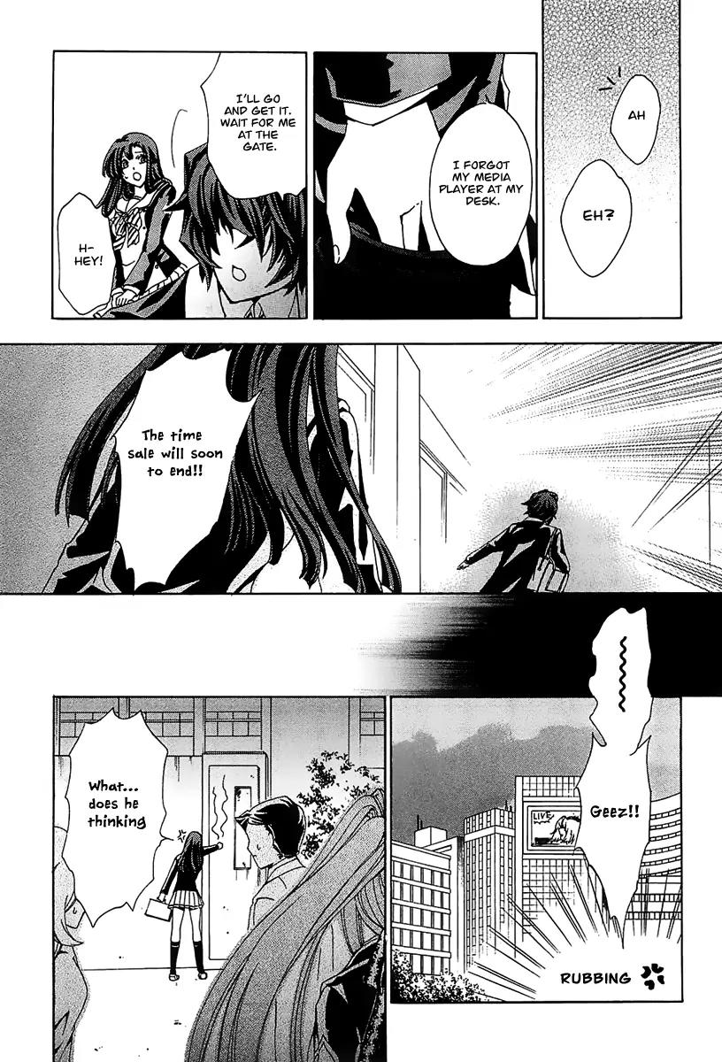 Cock Robin o Korosu no wa Chapter 1 page 16 - Chapter 1