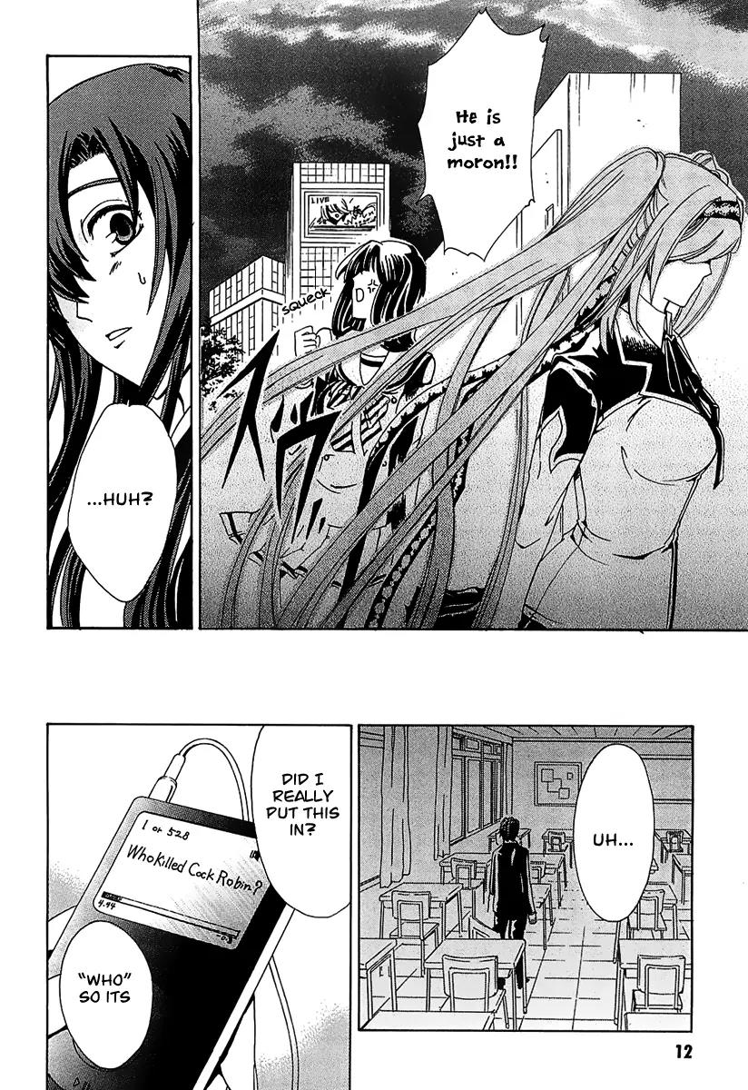 Cock Robin o Korosu no wa Chapter 1 page 17 - Chapter 1