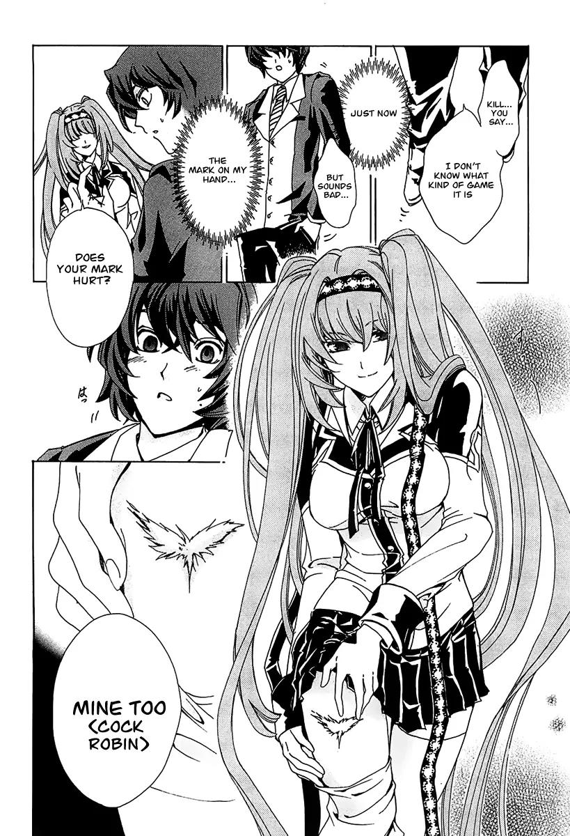 Cock Robin o Korosu no wa Chapter 1 page 23 - Chapter 1