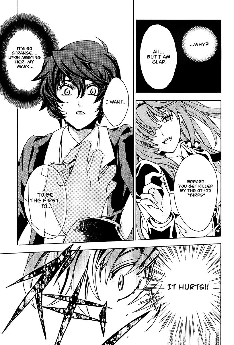 Cock Robin o Korosu no wa Chapter 1 page 24 - Chapter 1