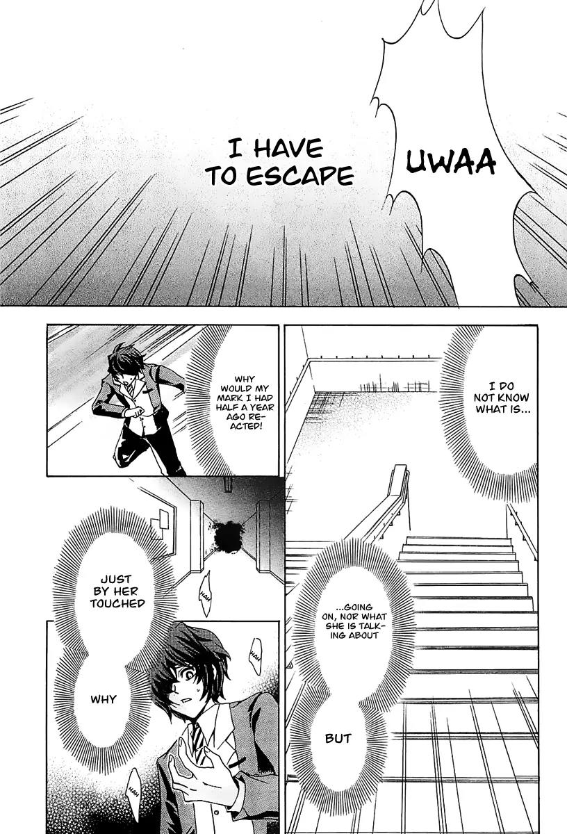 Cock Robin o Korosu no wa Chapter 1 page 26 - Chapter 1
