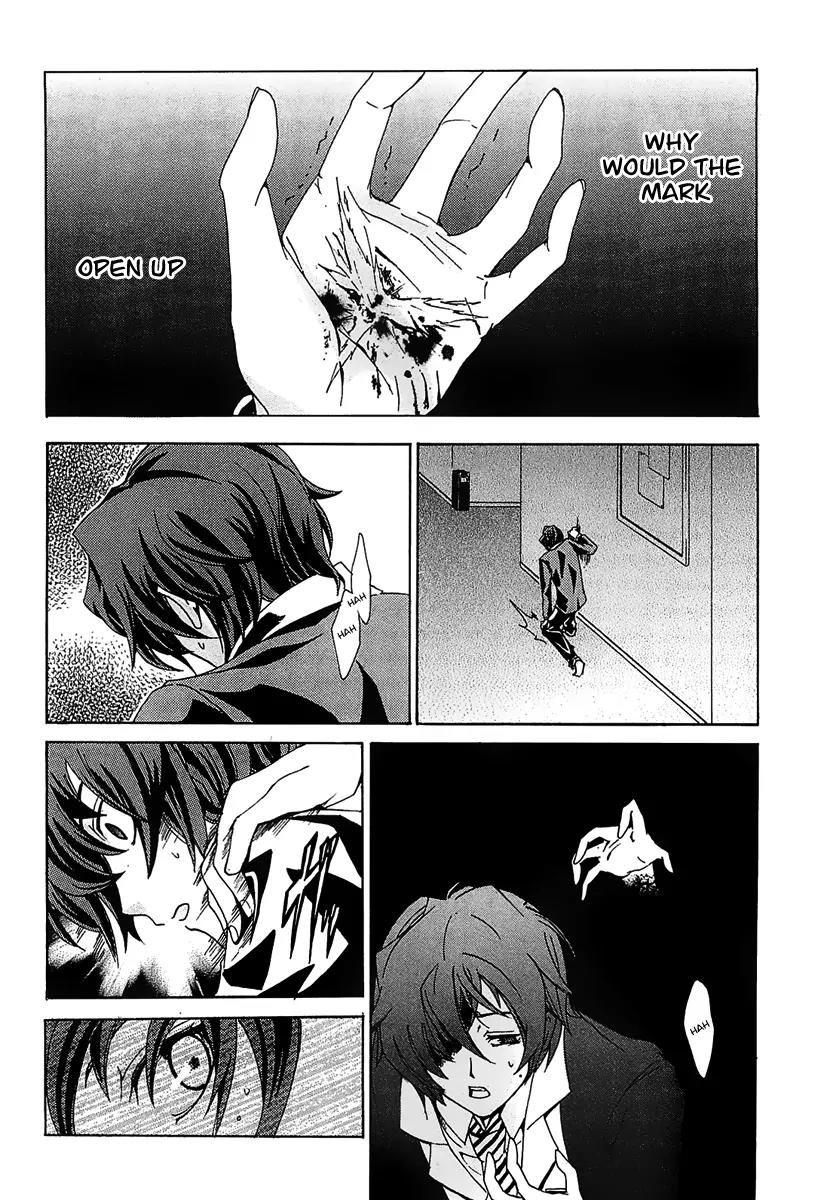 Cock Robin o Korosu no wa Chapter 1 page 27 - Chapter 1
