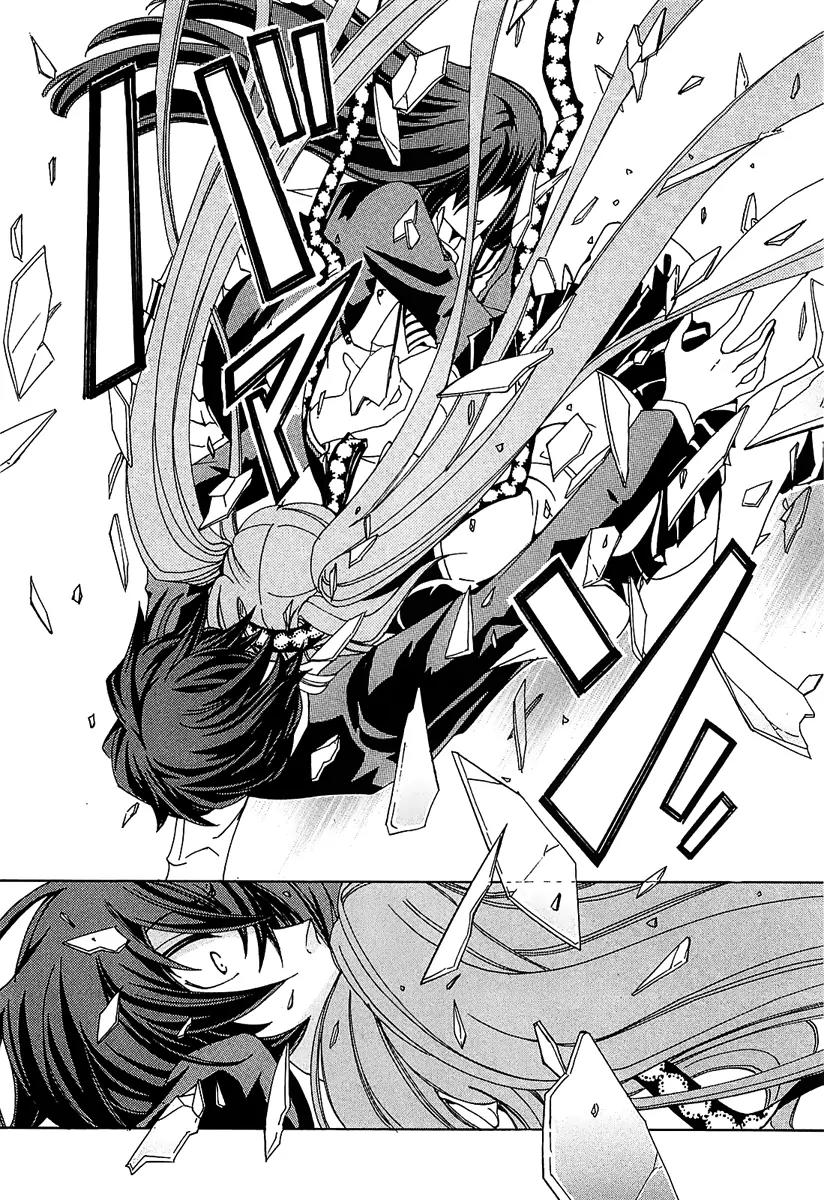 Cock Robin o Korosu no wa Chapter 1 page 34 - Chapter 1