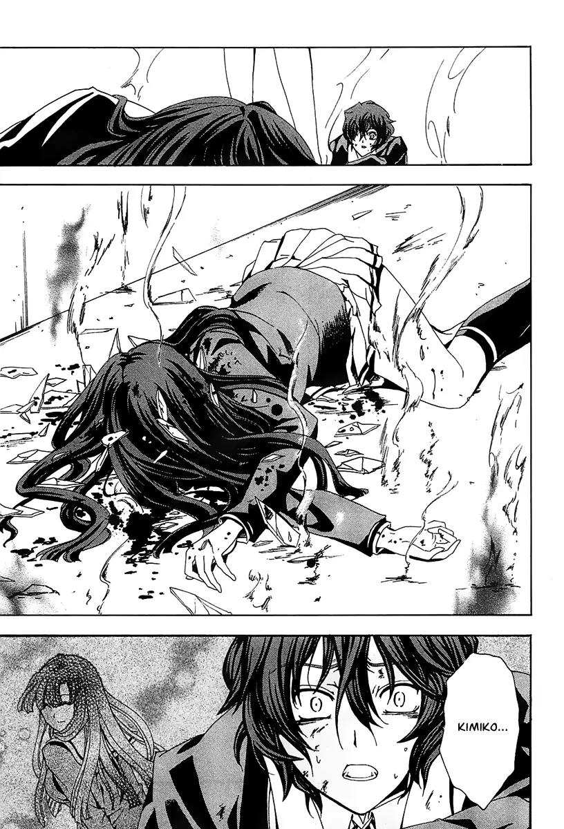Cock Robin o Korosu no wa Chapter 1 page 46 - Chapter 1