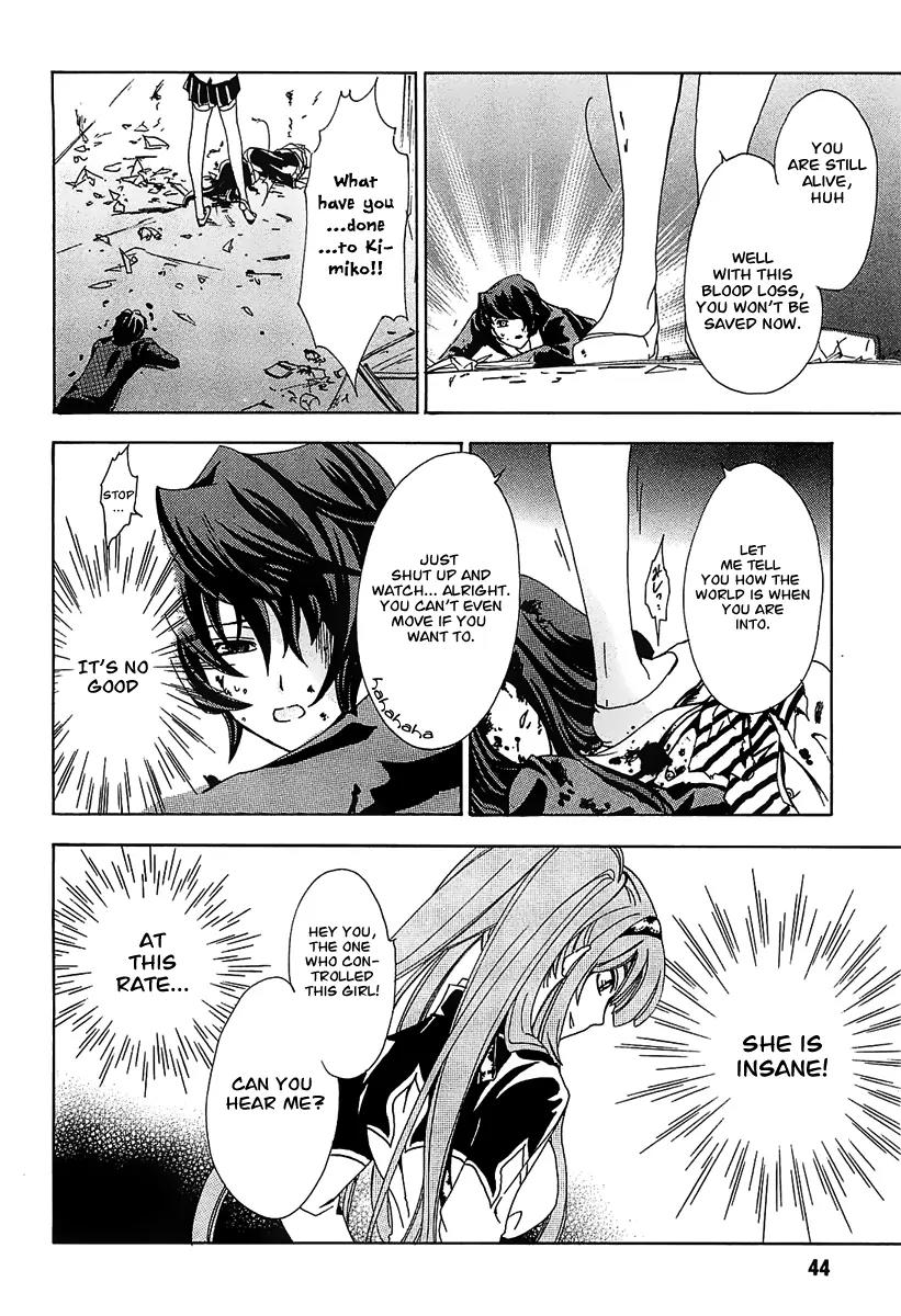 Cock Robin o Korosu no wa Chapter 1 page 47 - Chapter 1