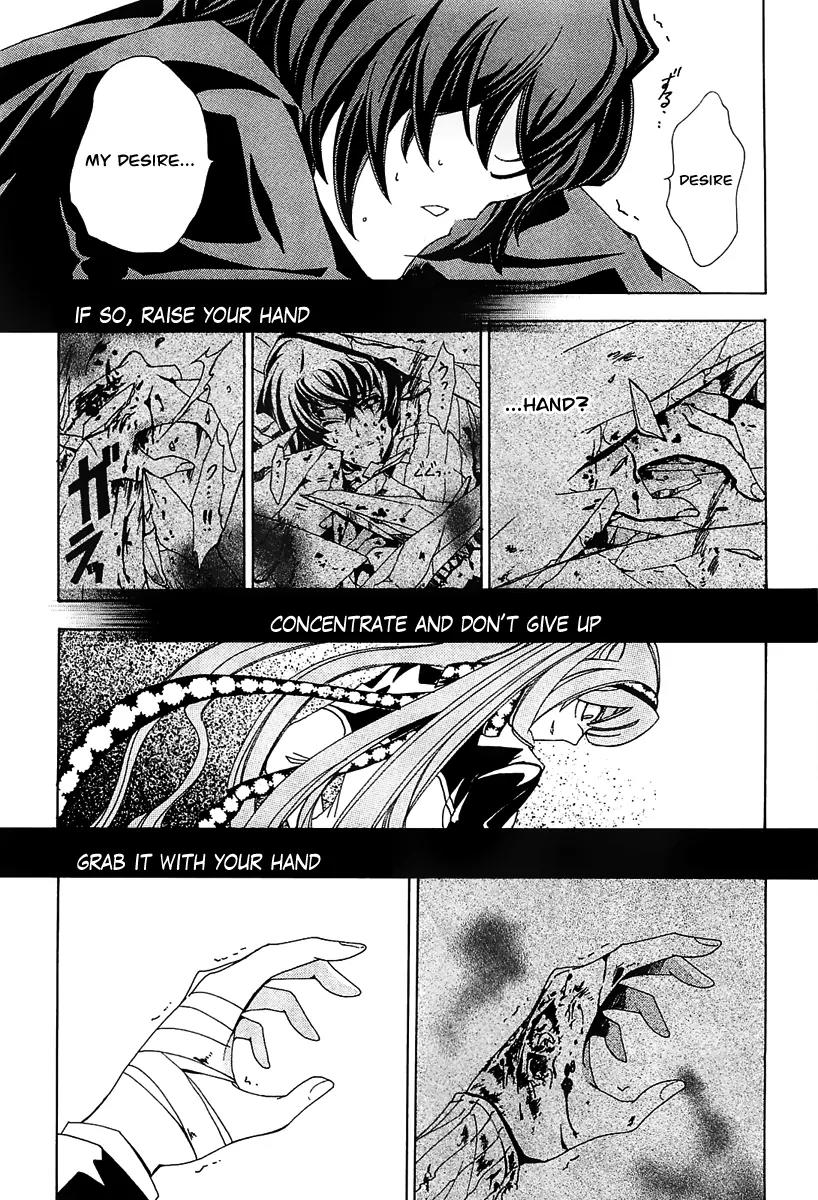 Cock Robin o Korosu no wa Chapter 1 page 50 - Chapter 1