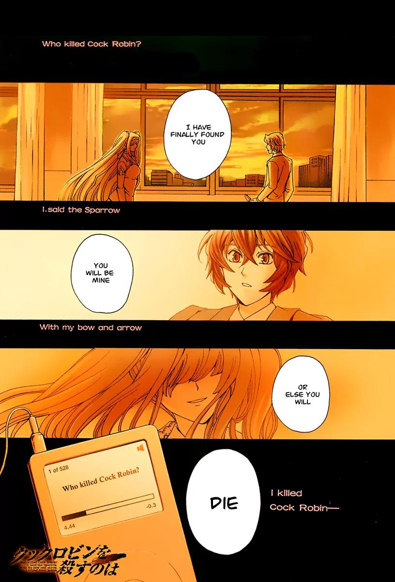 Cock Robin o Korosu no wa Chapter 1 page 6 - Chapter 1