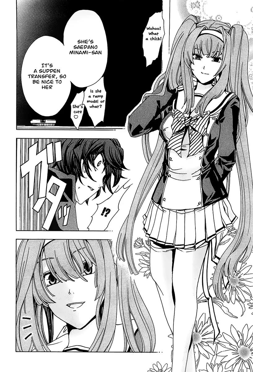 Cock Robin o Korosu no wa Chapter 1 page 60 - Chapter 1