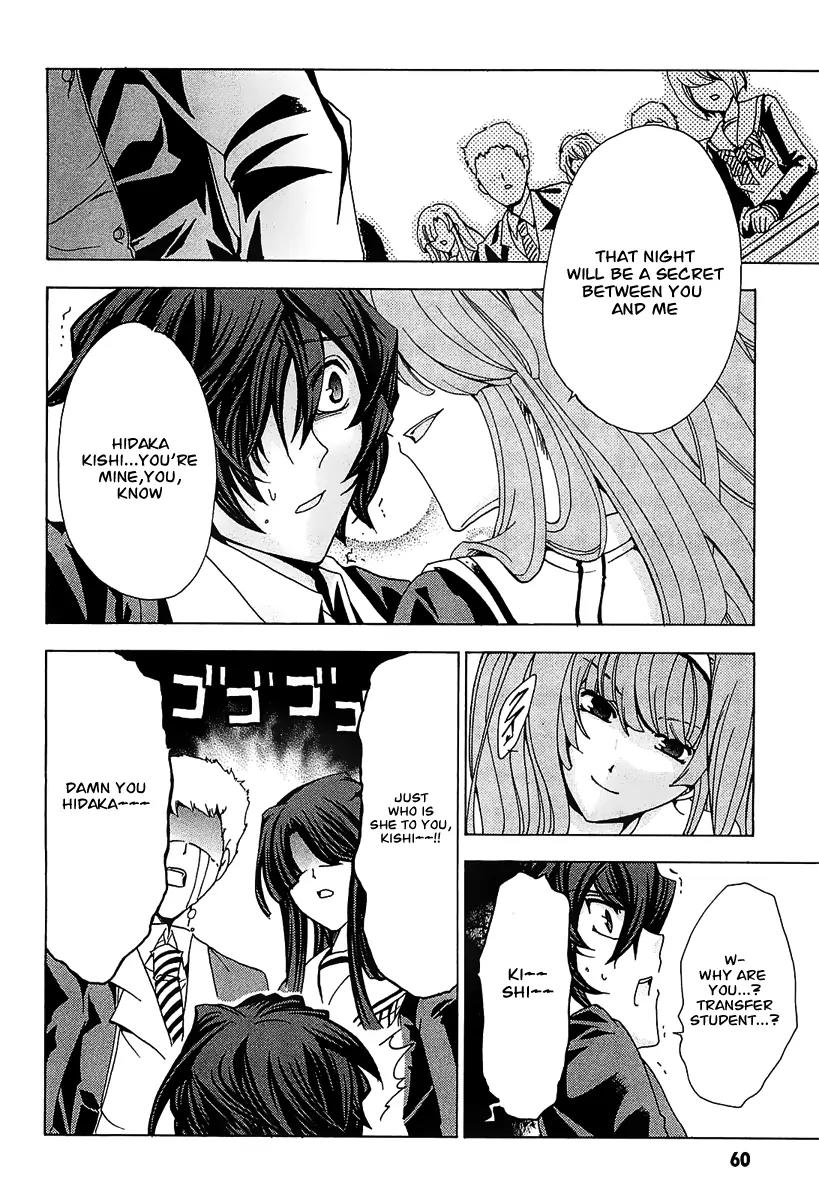 Cock Robin o Korosu no wa Chapter 1 page 62 - Chapter 1