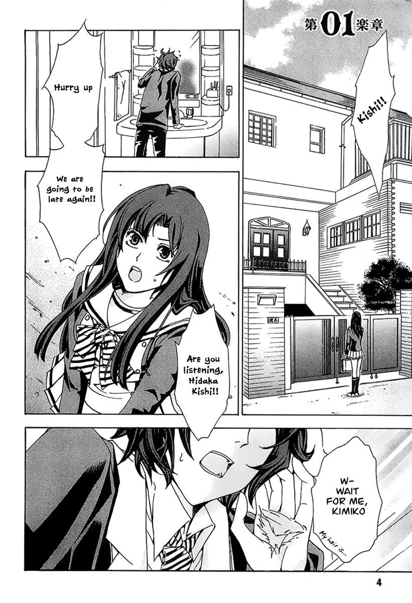 Cock Robin o Korosu no wa Chapter 1 page 9 - Chapter 1