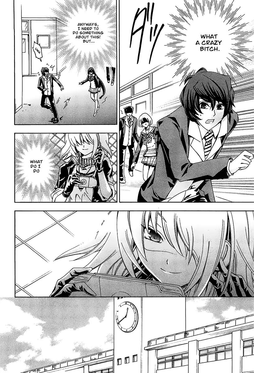 Cock Robin o Korosu no wa Chapter 2 page 12 - Chapter 2