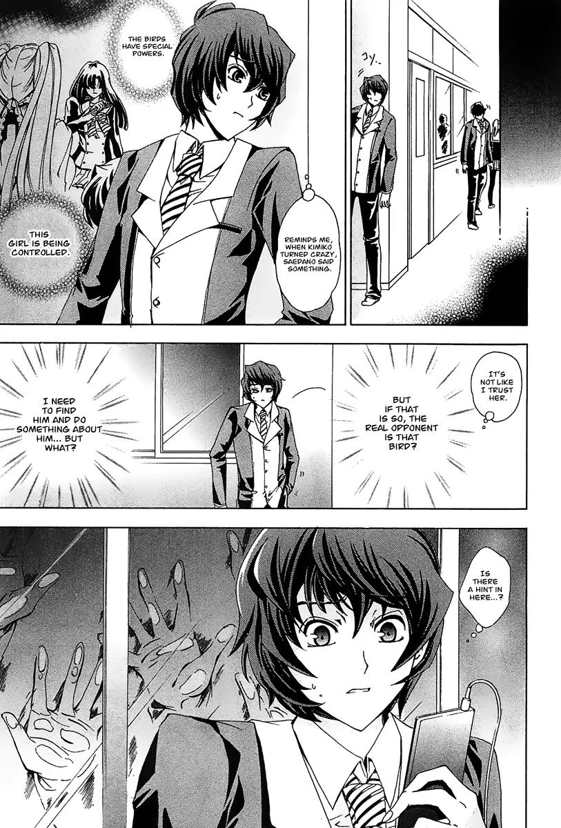 Cock Robin o Korosu no wa Chapter 2 page 13 - Chapter 2