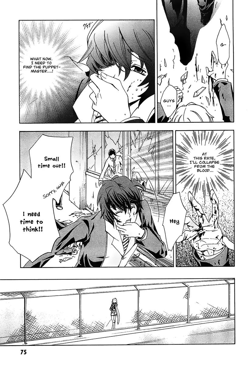 Cock Robin o Korosu no wa Chapter 2 page 15 - Chapter 2