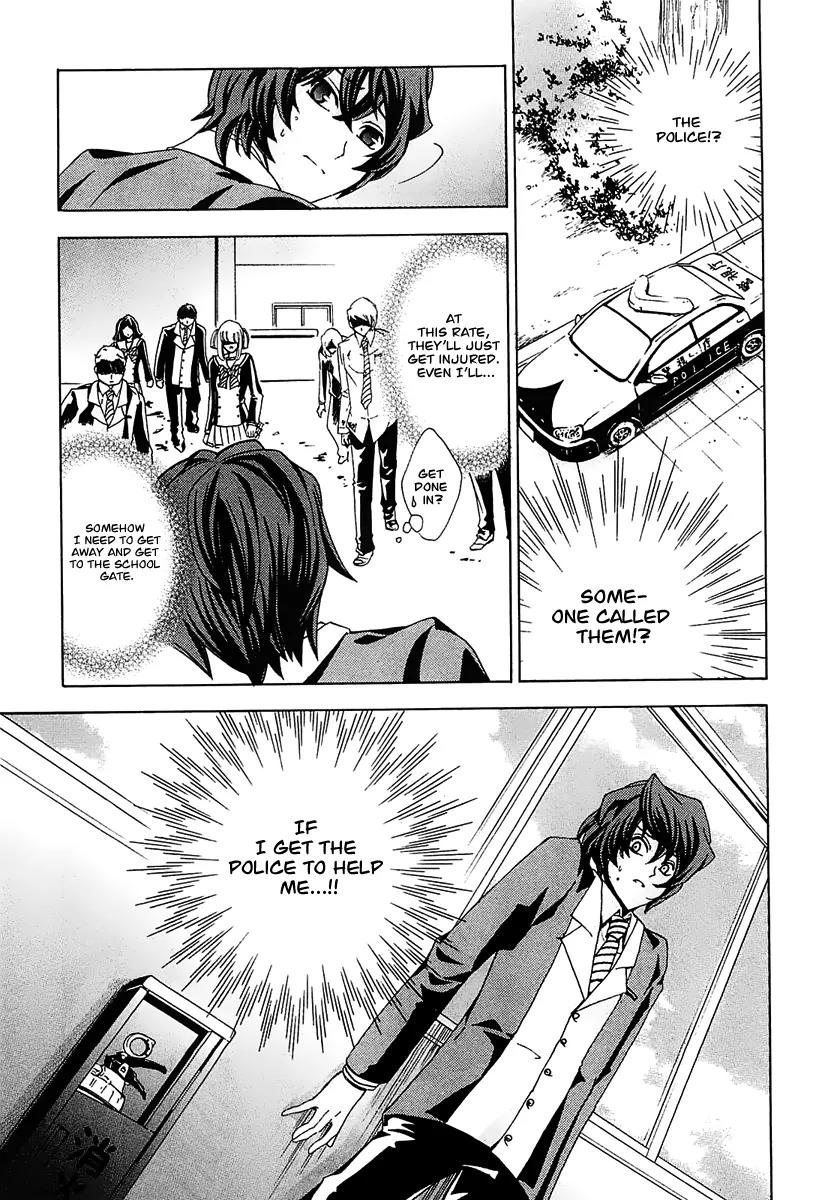 Cock Robin o Korosu no wa Chapter 2 page 17 - Chapter 2