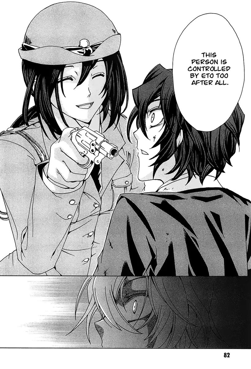 Cock Robin o Korosu no wa Chapter 2 page 22 - Chapter 2