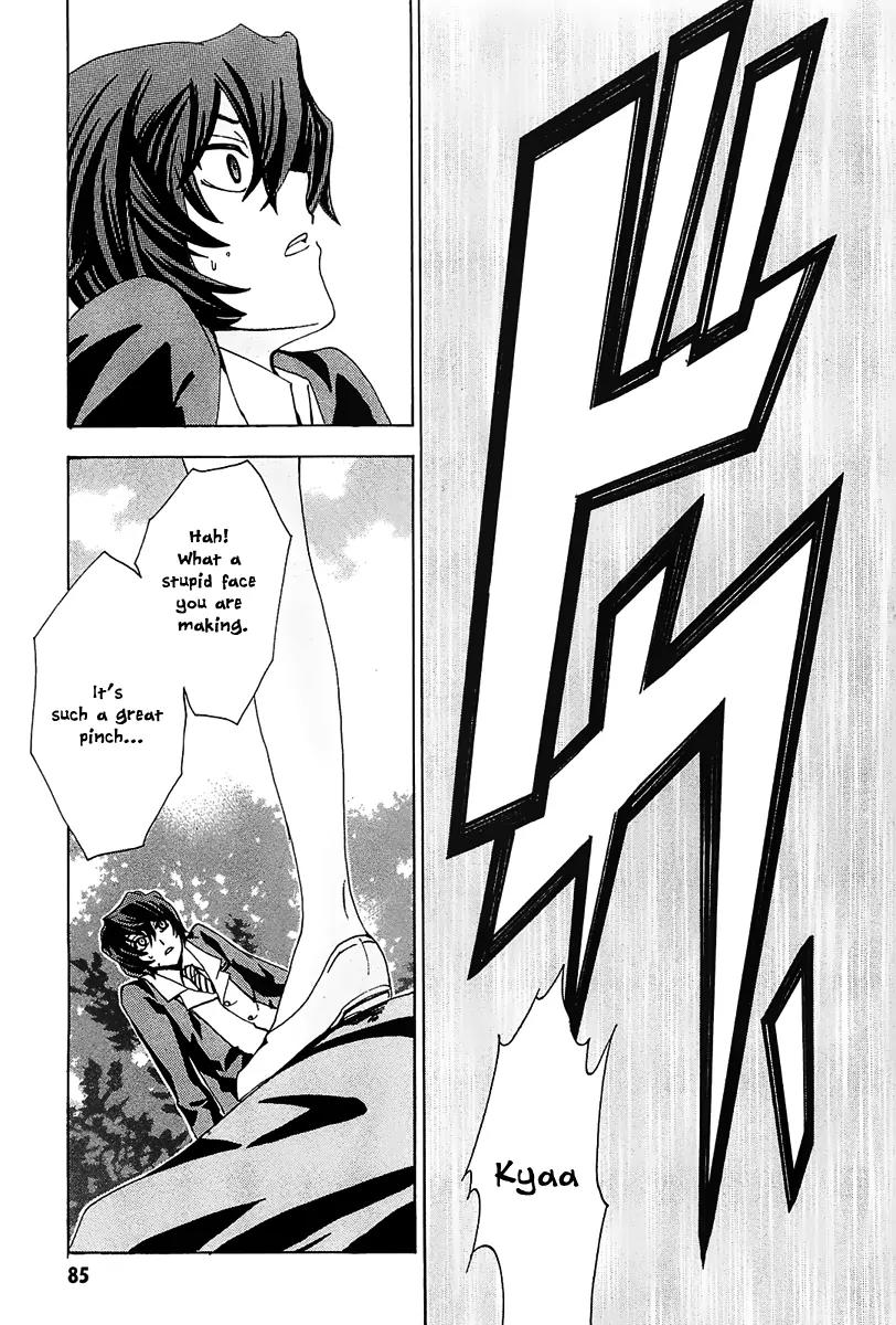 Cock Robin o Korosu no wa Chapter 2 page 25 - Chapter 2