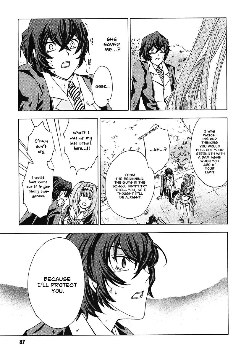 Cock Robin o Korosu no wa Chapter 2 page 27 - Chapter 2