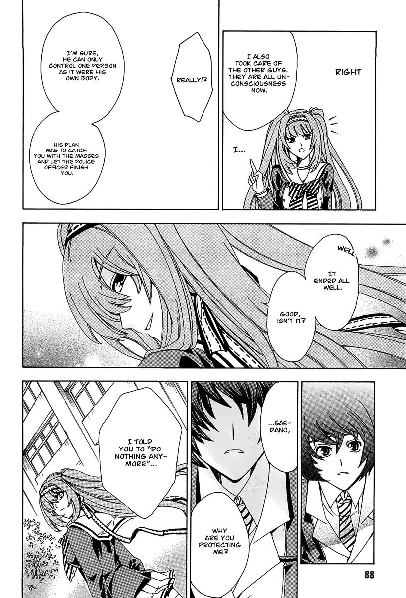 Cock Robin o Korosu no wa Chapter 2 page 28 - Chapter 2