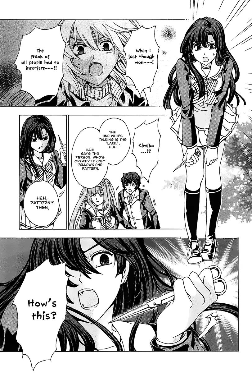 Cock Robin o Korosu no wa Chapter 2 page 31 - Chapter 2
