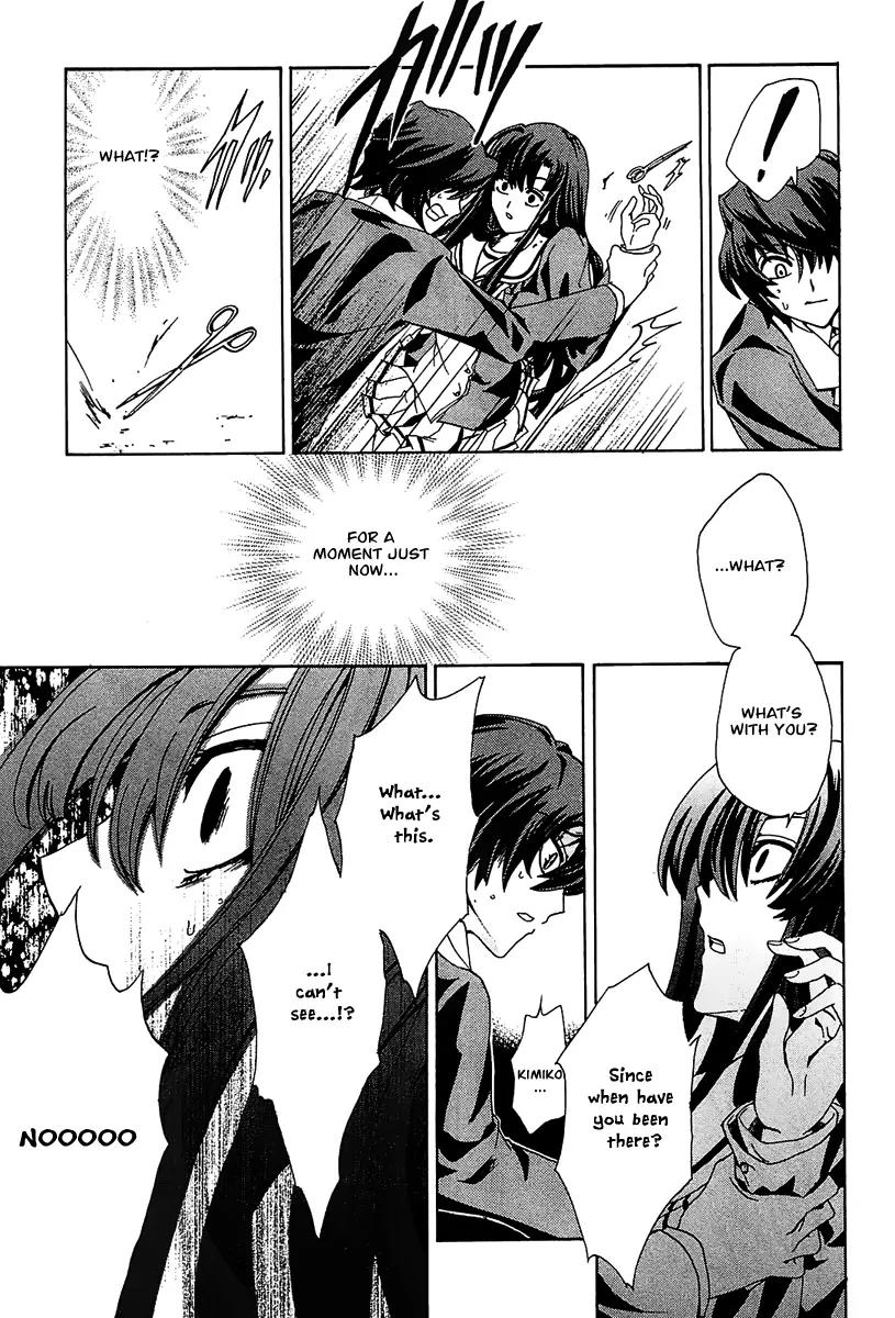 Cock Robin o Korosu no wa Chapter 2 page 33 - Chapter 2