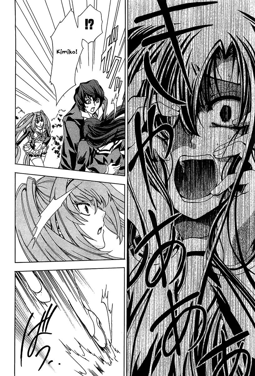 Cock Robin o Korosu no wa Chapter 2 page 34 - Chapter 2