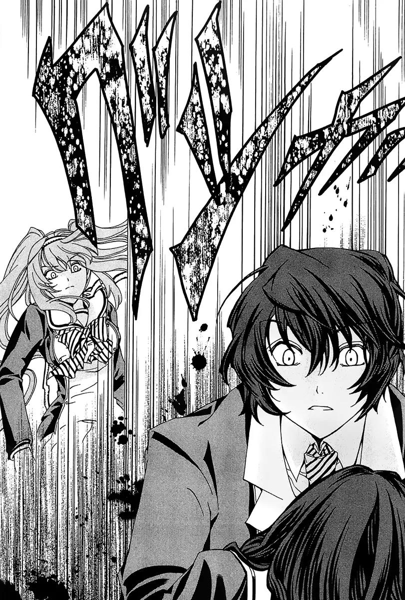 Cock Robin o Korosu no wa Chapter 2 page 35 - Chapter 2
