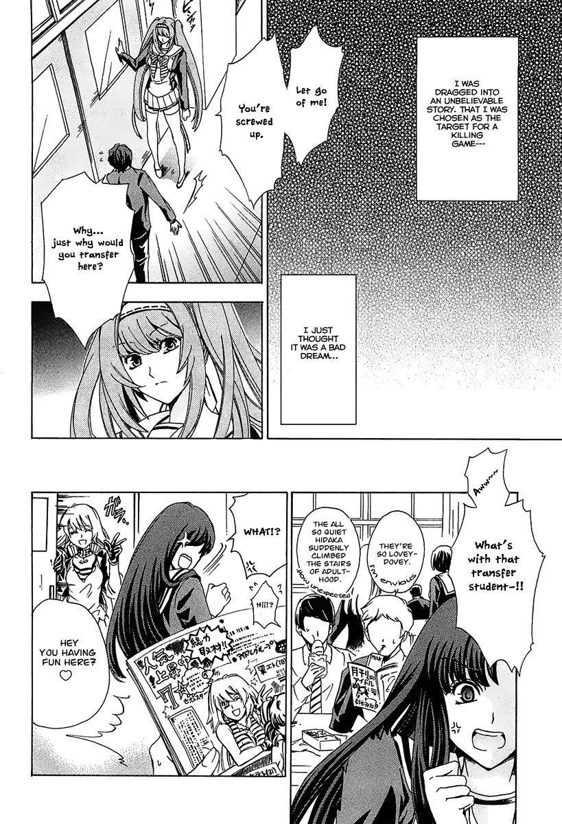 Cock Robin o Korosu no wa Chapter 2 page 4 - Chapter 2
