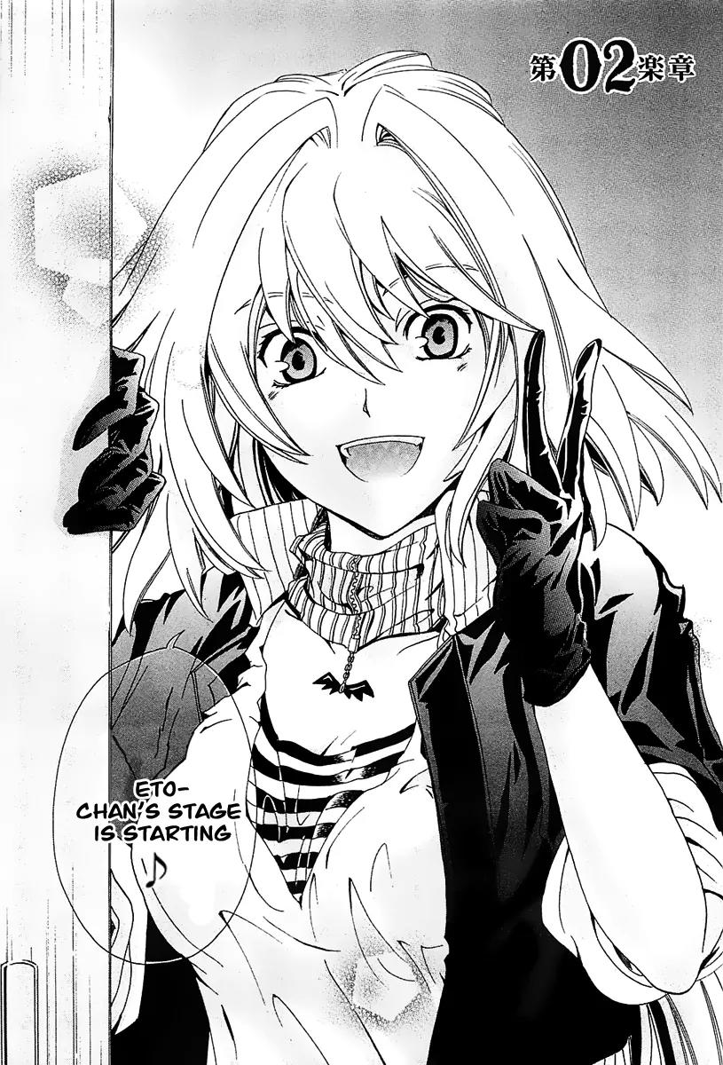 Cock Robin o Korosu no wa Chapter 2 page 5 - Chapter 2