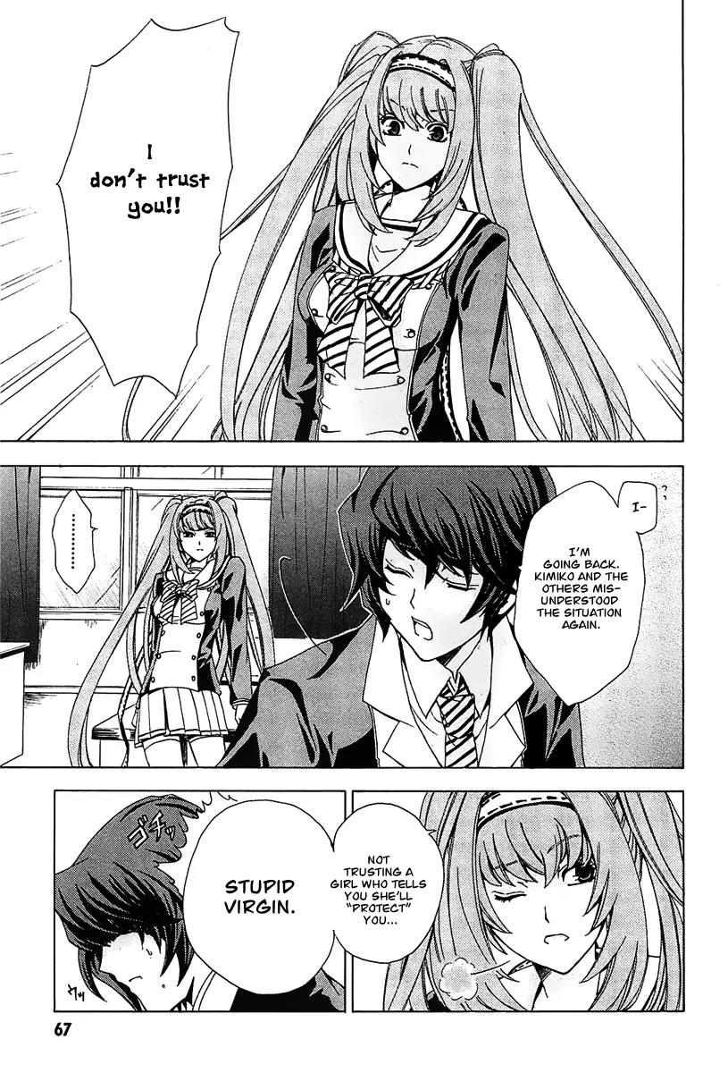 Cock Robin o Korosu no wa Chapter 2 page 7 - Chapter 2