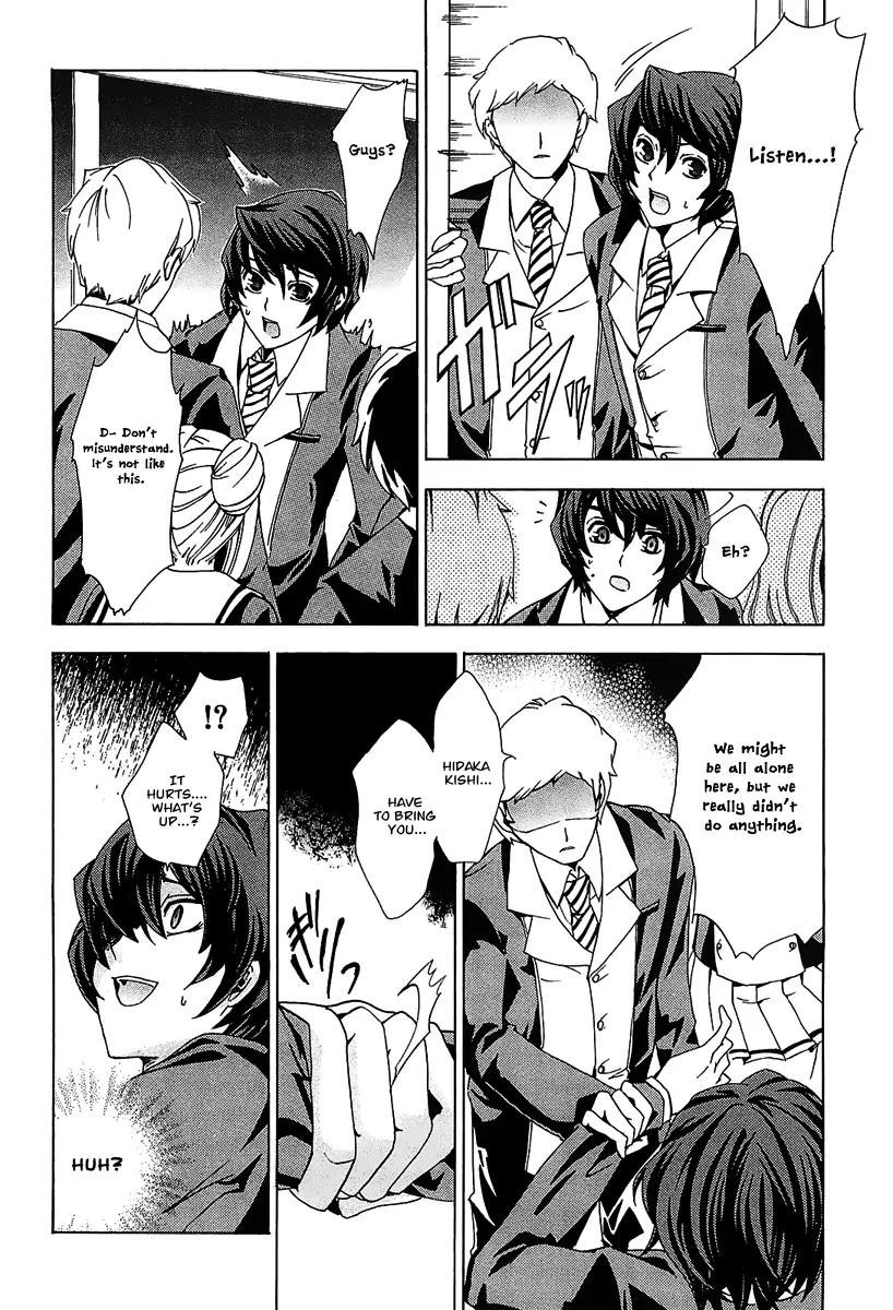 Cock Robin o Korosu no wa Chapter 2 page 8 - Chapter 2
