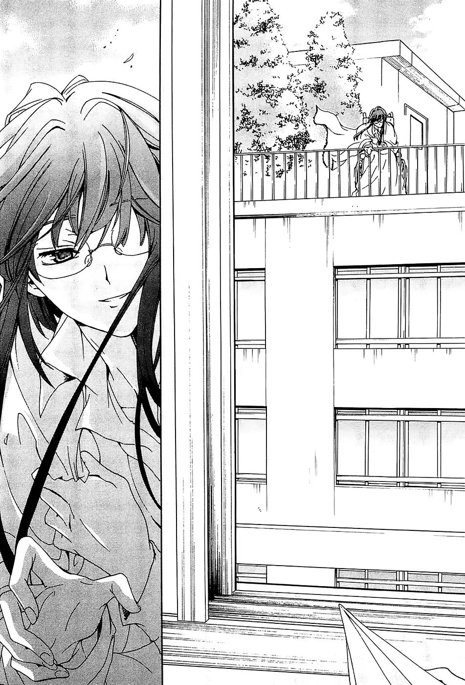 Cock Robin o Korosu no wa Chapter 3 page 15 - Chapter 3