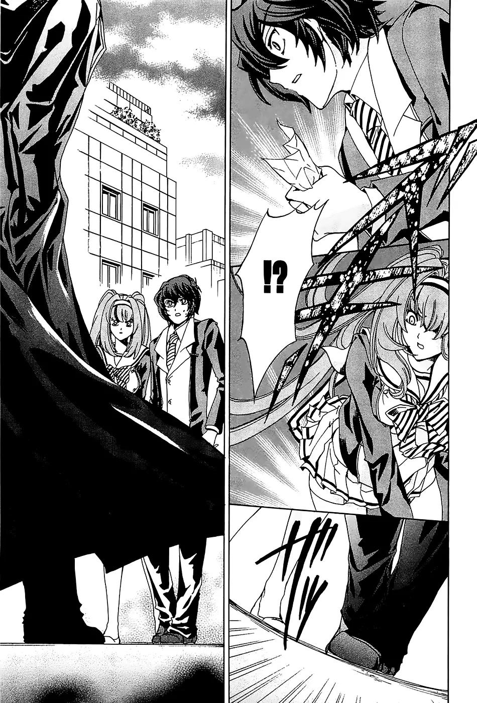 Cock Robin o Korosu no wa Chapter 3 page 25 - Chapter 3