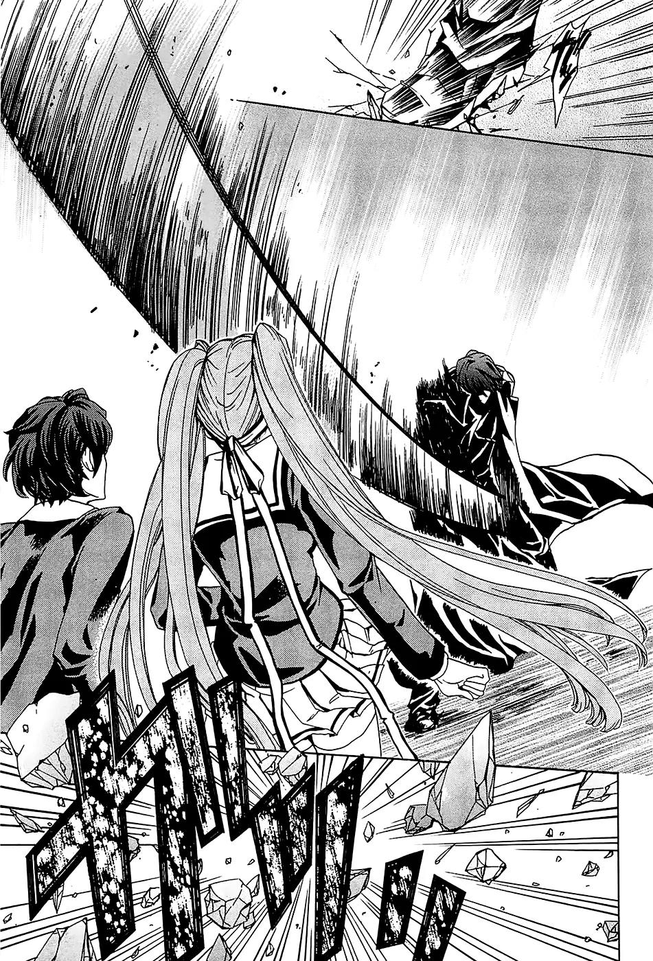 Cock Robin o Korosu no wa Chapter 3 page 29 - Chapter 3