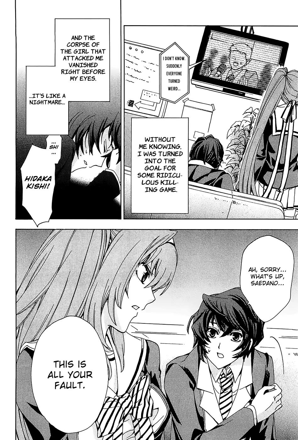 Cock Robin o Korosu no wa Chapter 3 page 6 - Chapter 3