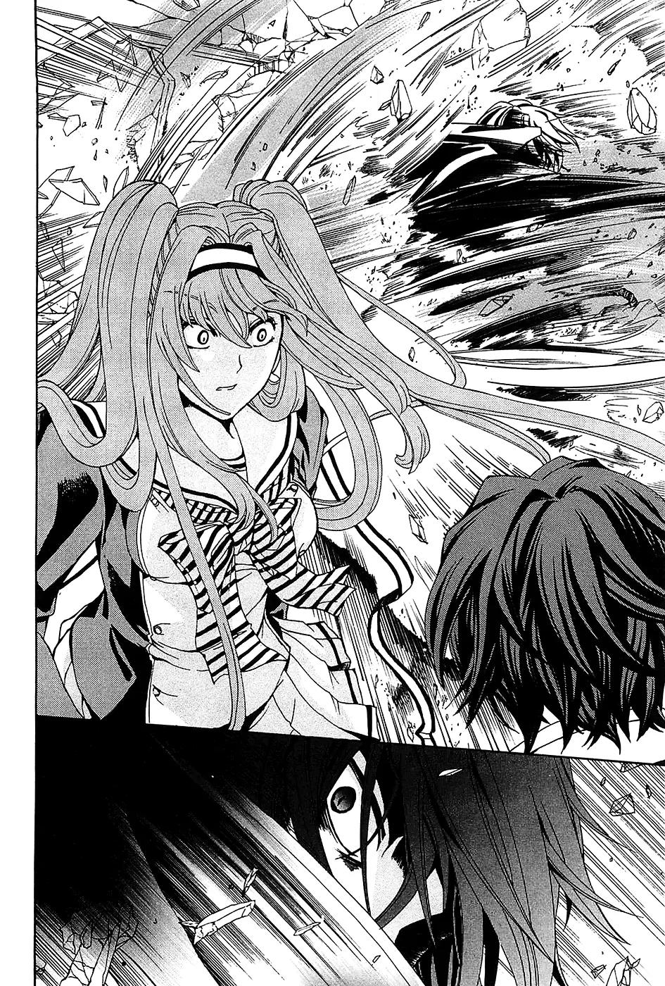 Cock Robin o Korosu no wa Chapter 4 page 15 - Chapter 4