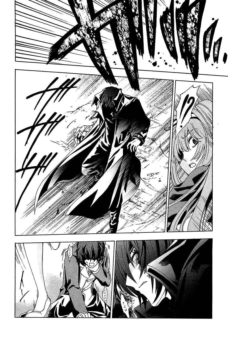 Cock Robin o Korosu no wa Chapter 4 page 17 - Chapter 4