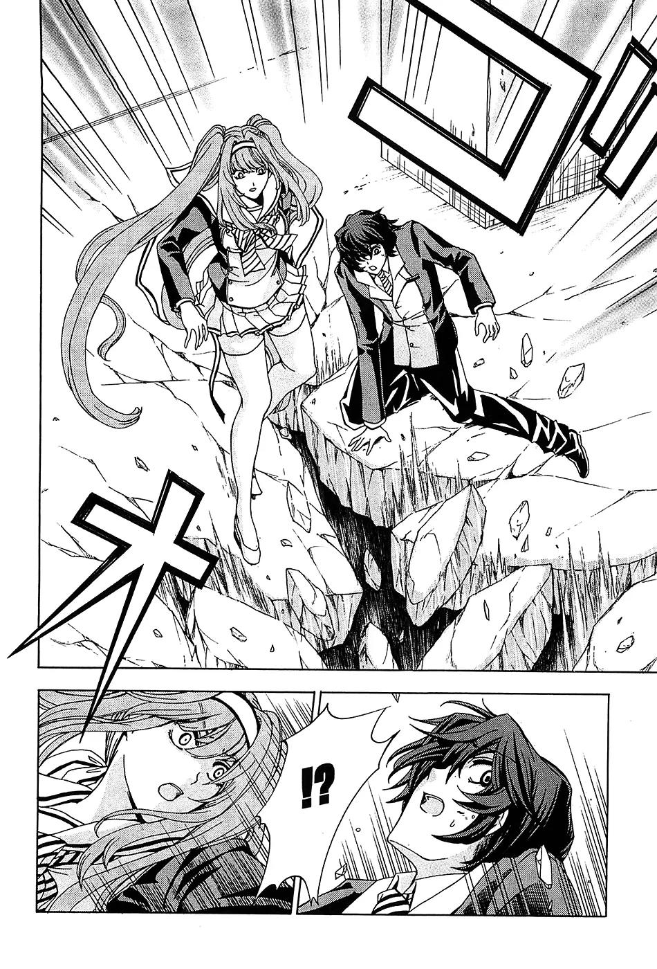 Cock Robin o Korosu no wa Chapter 4 page 19 - Chapter 4