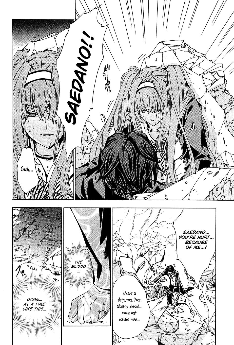 Cock Robin o Korosu no wa Chapter 4 page 21 - Chapter 4