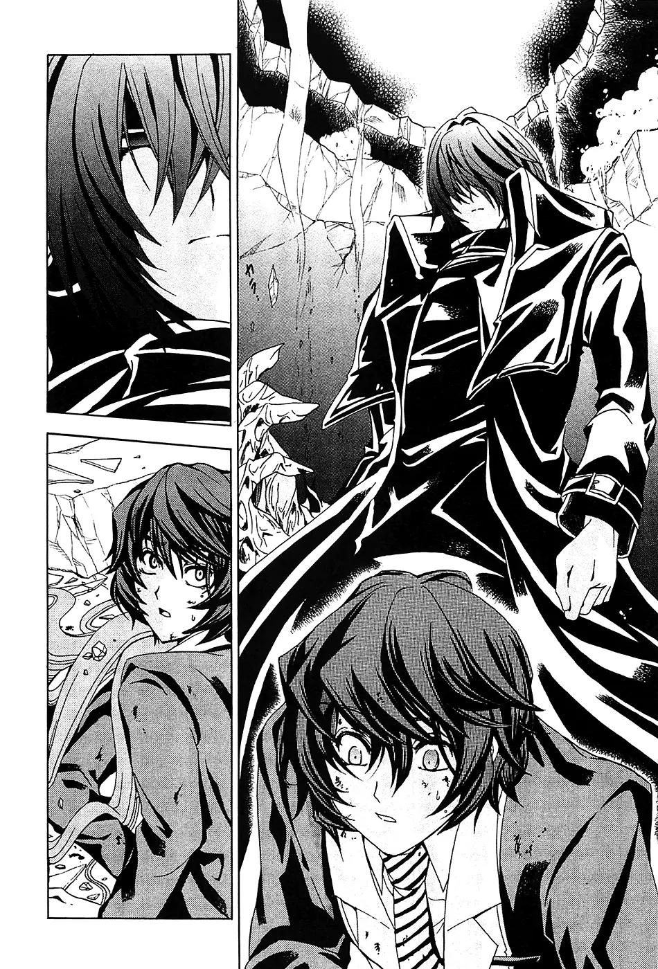 Cock Robin o Korosu no wa Chapter 4 page 22 - Chapter 4