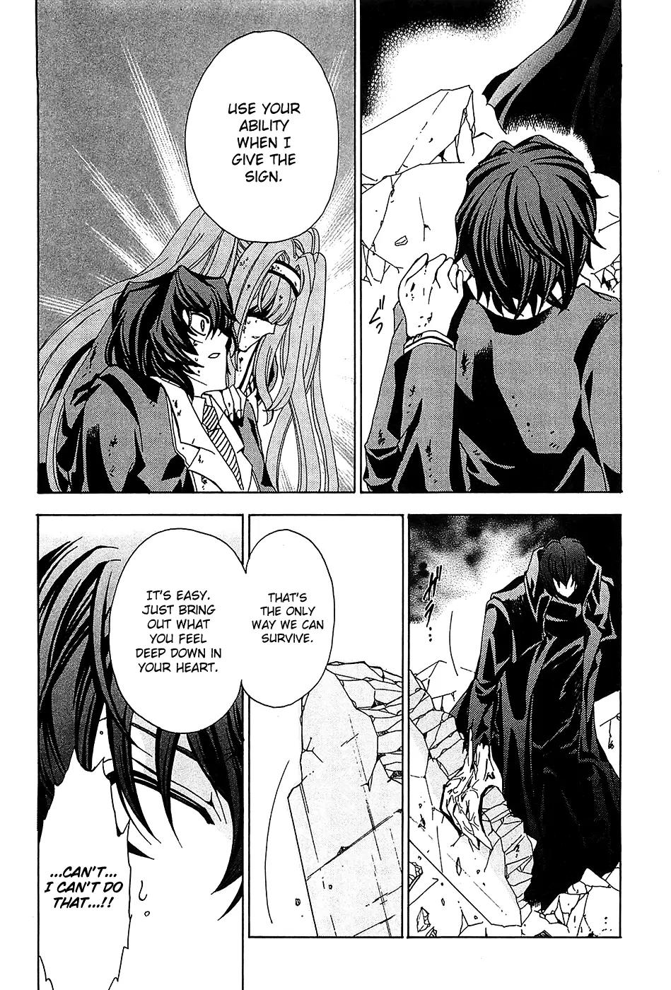 Cock Robin o Korosu no wa Chapter 4 page 23 - Chapter 4