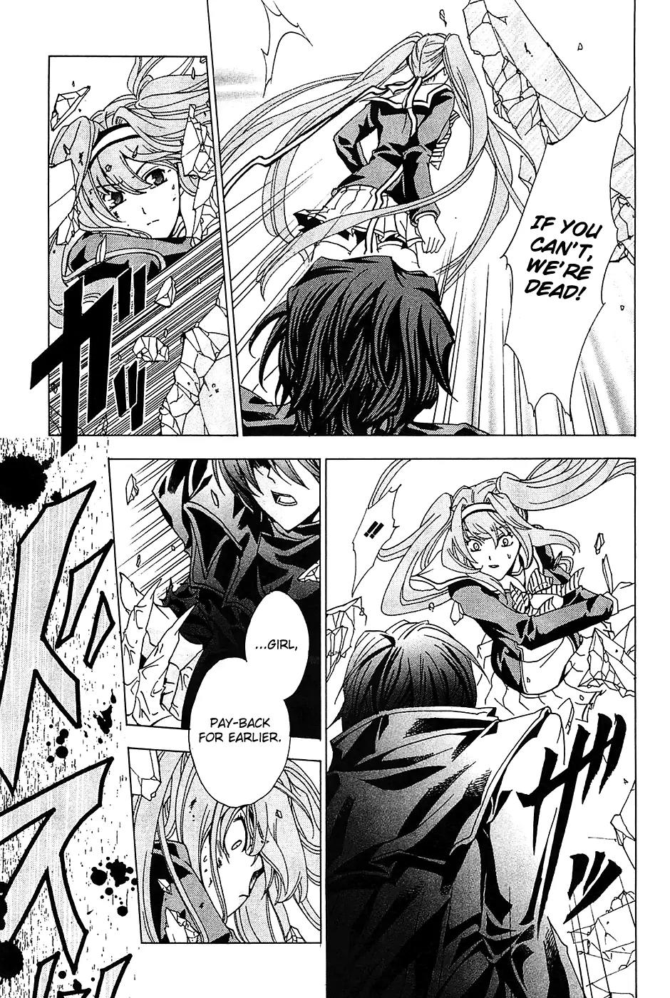 Cock Robin o Korosu no wa Chapter 4 page 24 - Chapter 4