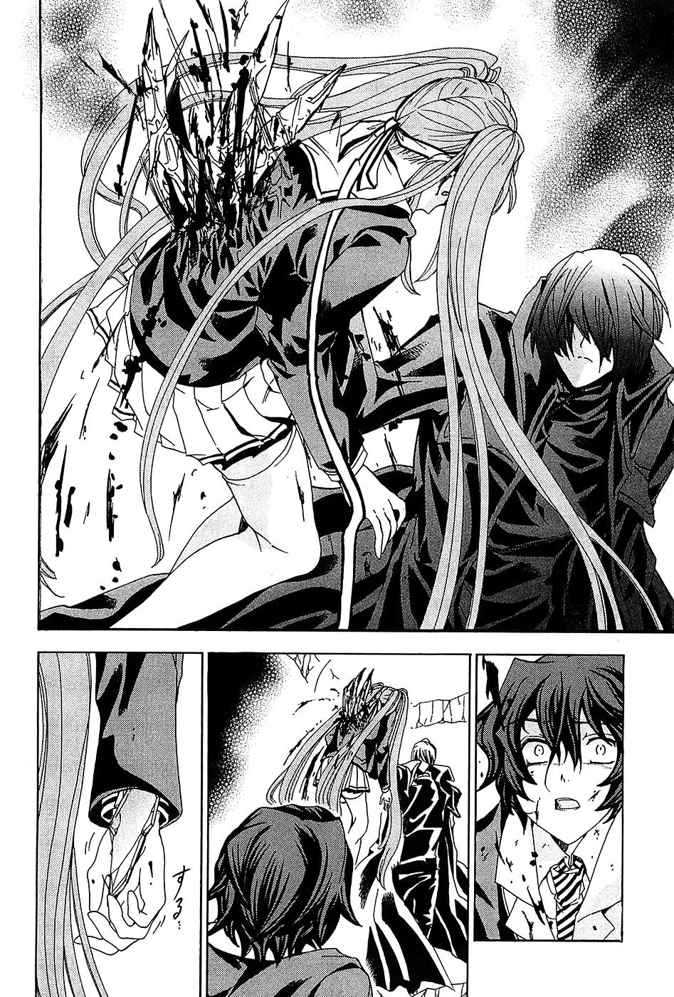 Cock Robin o Korosu no wa Chapter 4 page 25 - Chapter 4