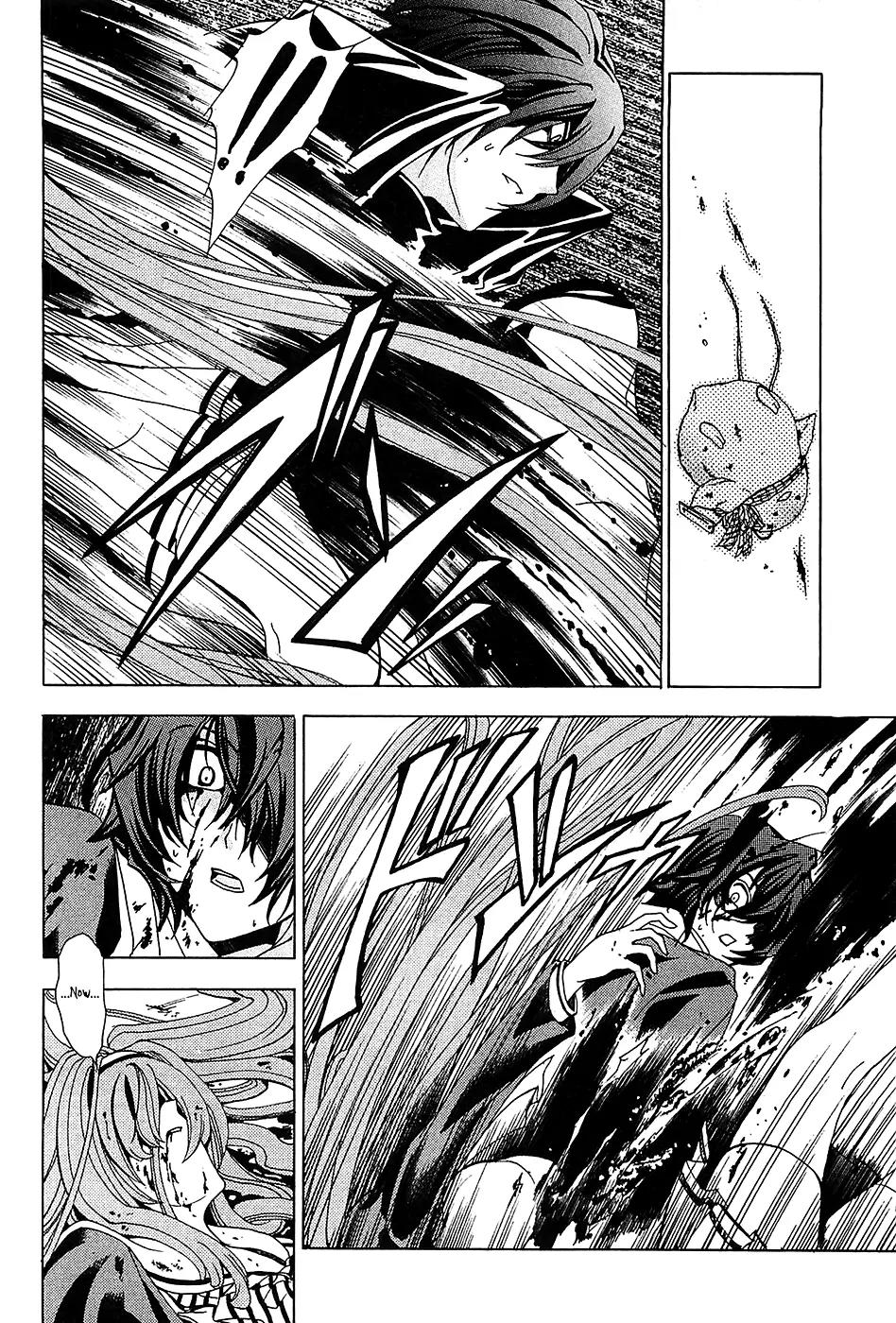 Cock Robin o Korosu no wa Chapter 4 page 27 - Chapter 4