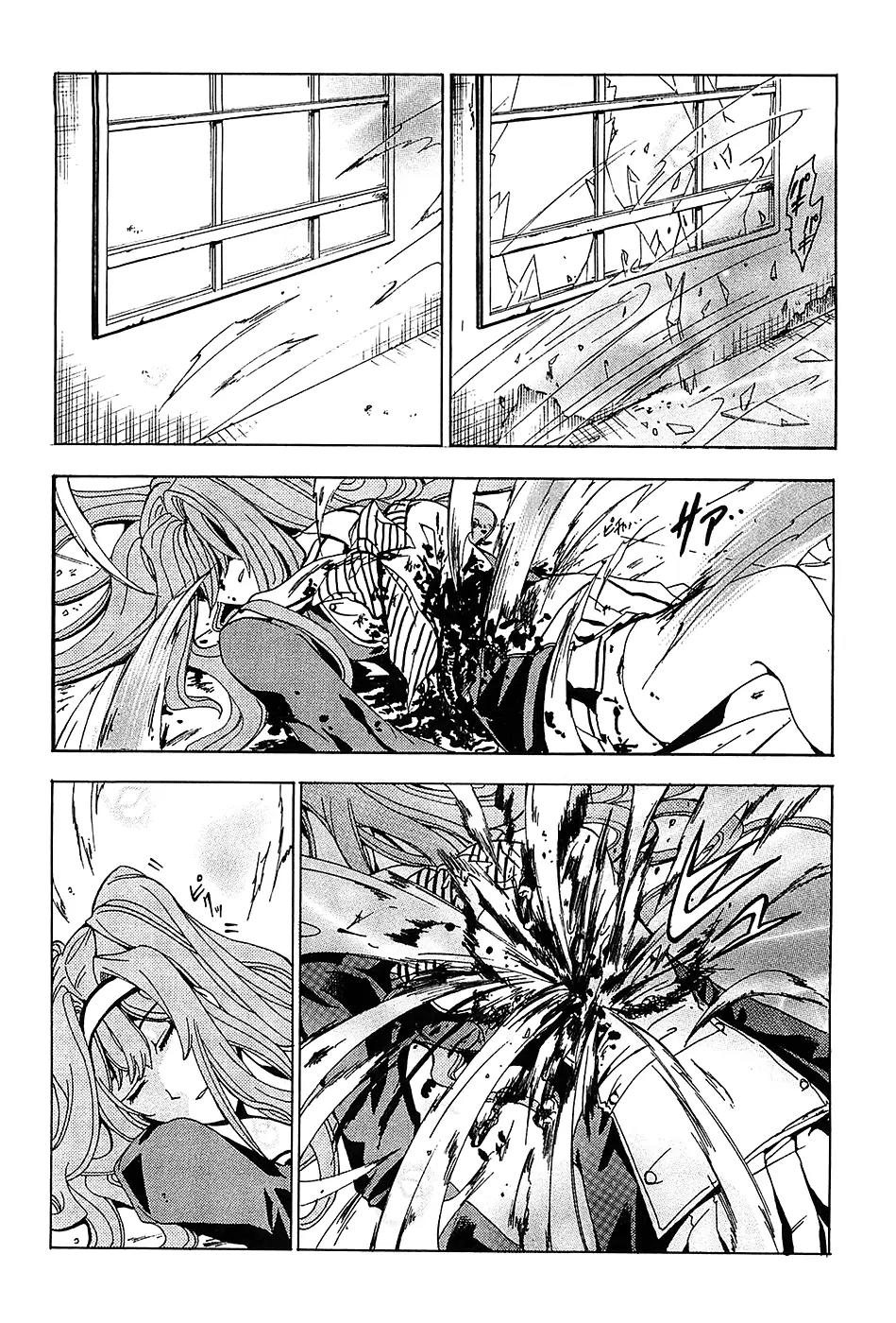 Cock Robin o Korosu no wa Chapter 4 page 30 - Chapter 4