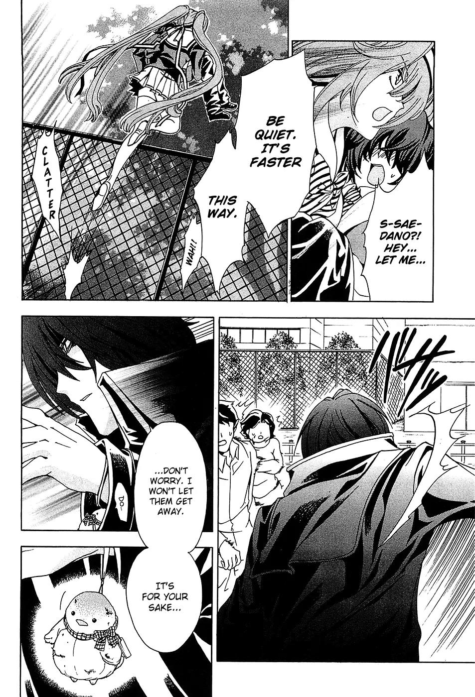 Cock Robin o Korosu no wa Chapter 4 page 9 - Chapter 4