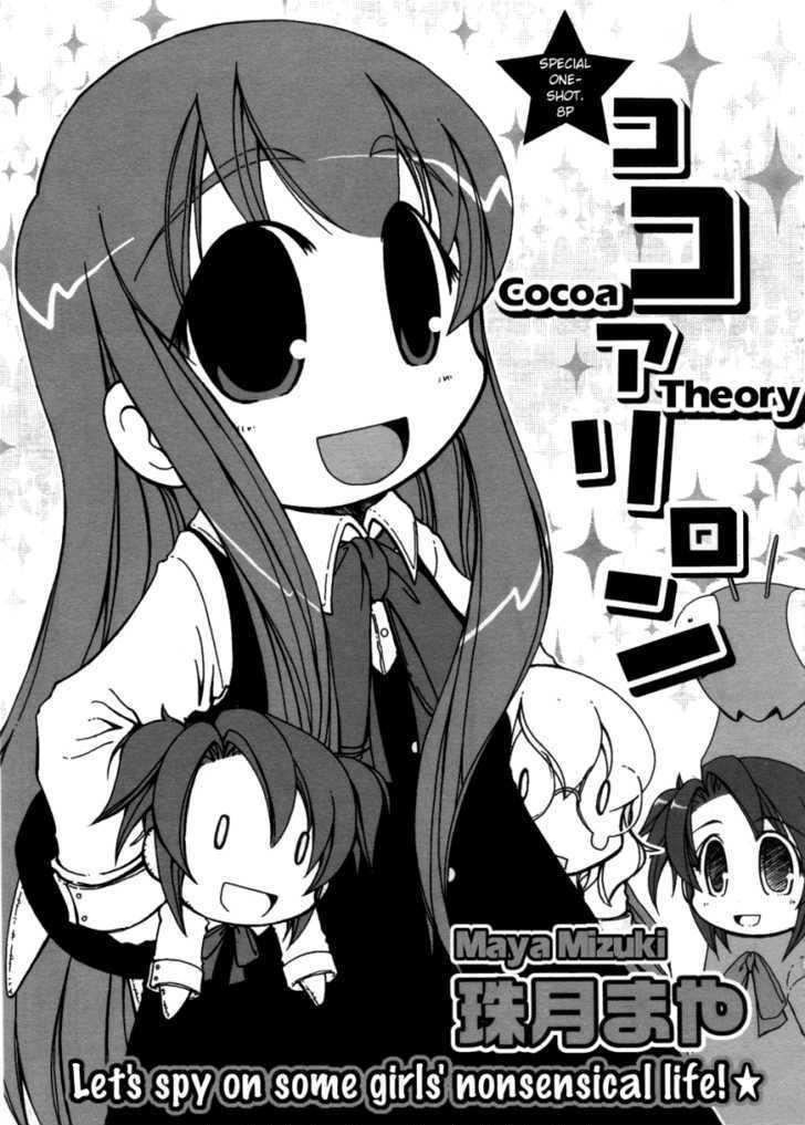 Cocoa Theory Chapter 0 page 2 - Chapter 0