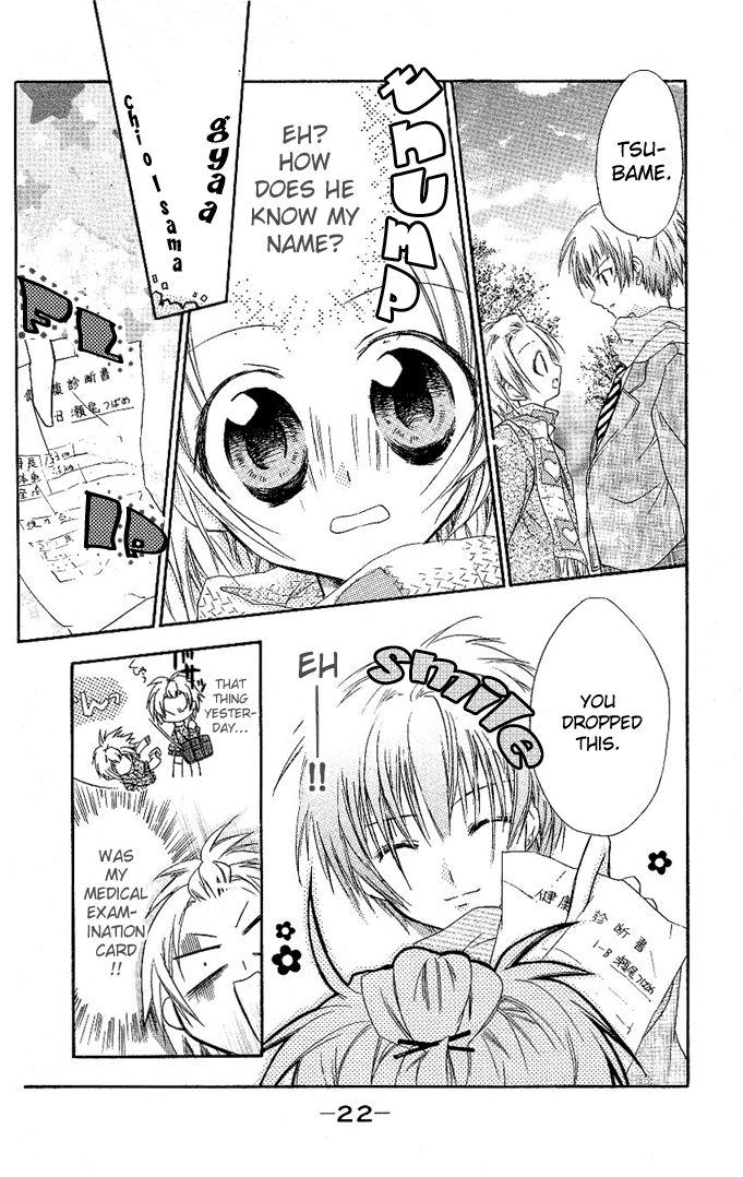 Cocoa! Chapter 1.2 page 23 - Chapter 1 v2 : Surprise Surprise Celebrity?!