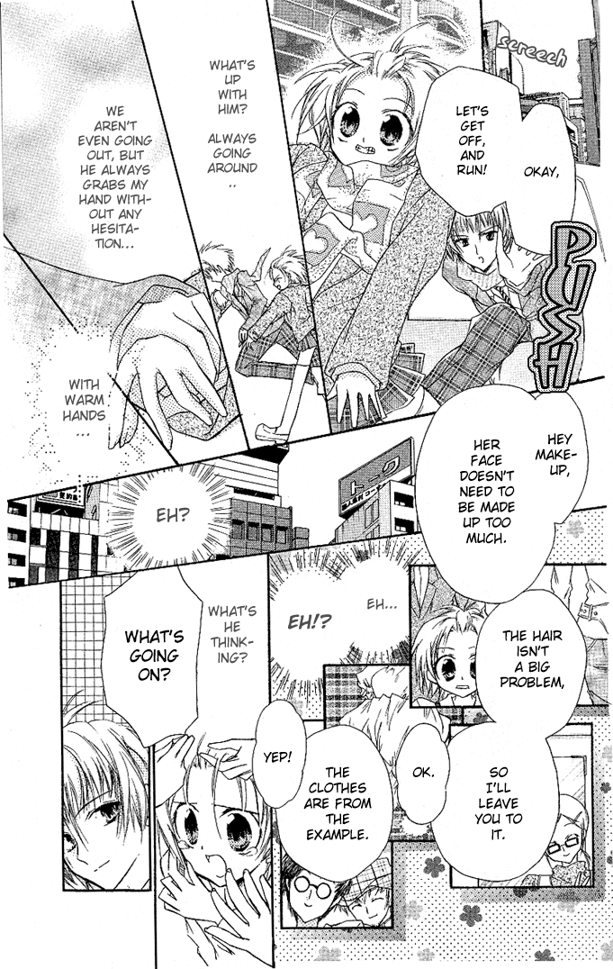 Cocoa! Chapter 1.2 page 33 - Chapter 1 v2 : Surprise Surprise Celebrity?!