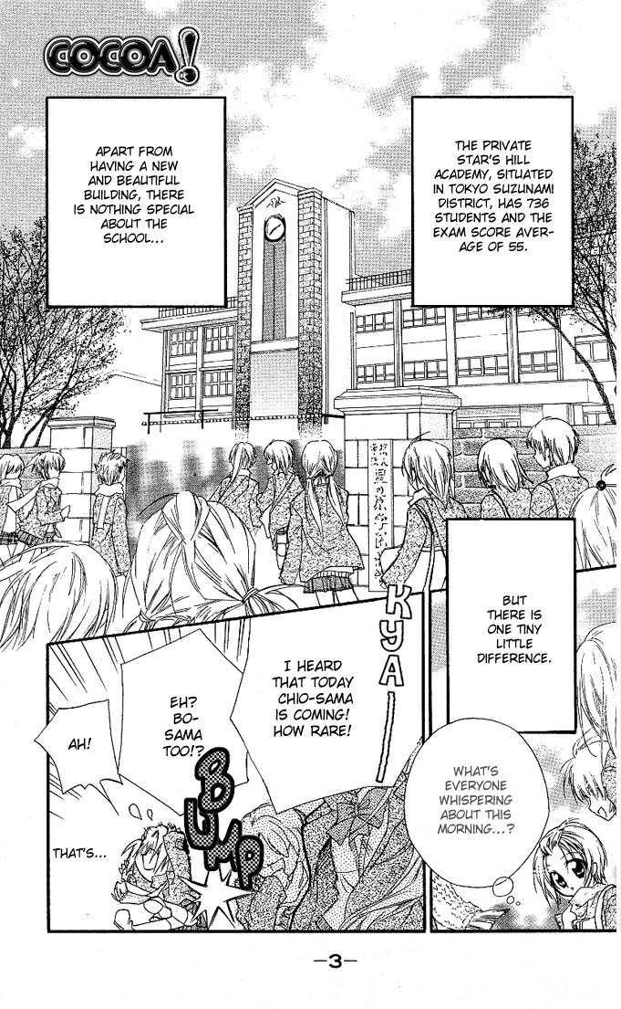 Cocoa! Chapter 1.2 page 5 - Chapter 1 v2 : Surprise Surprise Celebrity?!
